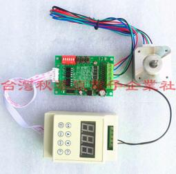 TB6560驅動板 TB6600驅動器升級版 42/57 步進馬達驅動板 歷史價格詳細信息