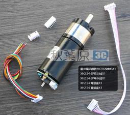 帶霍爾測速行星金屬齒輪直流減速電機 22mm大扭力慢速馬達5-12V 歷史價格詳細信息