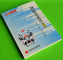 ALIENTEK正點原子探索者STM32F407 附4.3寸電容屏 +JLINK V8仿真器 + OV2640攝像頭 歷史價格詳細信息