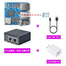 【千代】NanoPi R2S R2C R2D迷你路由器CNC金屬外殼RK3328雙千兆網OpenWrt 歷史價格詳細信息