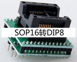 IC測試座適配器適配座轉換座燒錄座PLCC44轉DIP40/PLCC32轉DIP32 歷史價格詳細信息