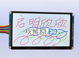 MCU屏 V2 正點原子 7吋電容觸摸屏TFT LCD模組 800X480支持STM32 SSD1963 歷史價格詳細信息