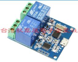 繼電器模組2路串口繼電器RS485遠程IO控制板模塊開關量輸入220V交流電MODBUS繼電器模塊 歷史價格詳細信息