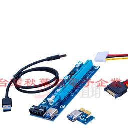 PCI-E 3.0 PCI-E1X轉16X 延長線 USB3.0顯卡挖礦專用 小卡臥式右插 歷史價格詳細信息