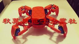 Qbot Pro創客教育機器人小車 兼容Arduino IDE Scratch 3.0 AI教育機器人 國中教學 專題 歷史價格詳細信息