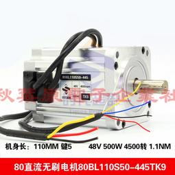 500W直流無刷馬達驅動器 無霍爾馬達控制器 無感馬達驅動 BLDC驅動板 12V-36V 20A V6.3E1 歷史價格詳細信息