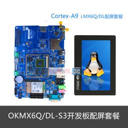 I.MX6UL全功能數據採集物聯網關imx6ul核心板DTU工控linux開發板 歷史價格詳細信息