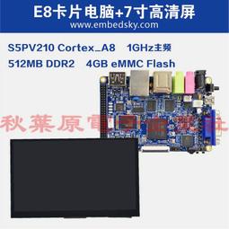 樹莓派1代2代3代B通用 Raspberry Pi USB攝像頭 免驅動 w1141-1020[417756] 歷史價格詳細信息