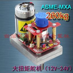 超人扭機耶誕恐龍2023盲盒奇趣男孩怪獸4歲8兒童玩具奧特變形俠 歷史價格詳細信息