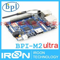 香蕉派BPI-M3 M64 M2U電源banana pi M3 M64 M2 Ultra充電器 歷史價格詳細信息