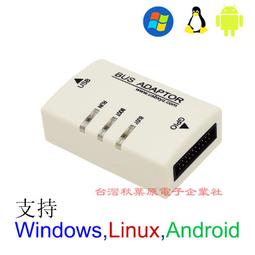 IIC I2C電平轉換模組 5-3v系統相容 for Arduino感測器模組 ★ 258322 -035 ★ 歷史價格詳細信息