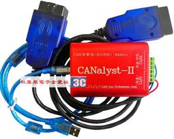 USBCAN usb轉can USBCAN-2E-U CANalyst DBC BMS 脫機自動發送 歷史價格詳細信息