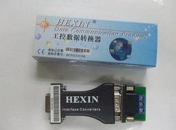 232轉485轉換器 RS232轉RS485轉接頭 轉換器 門禁 停車銀行系統用  w56 056 [9000135] 歷史價格詳細信息