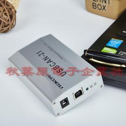 USB轉CAN模組 USBCAN 總線分析儀 CAN調試適配器分析儀 STM32F103主控 可二次開發 歷史價格詳細信息