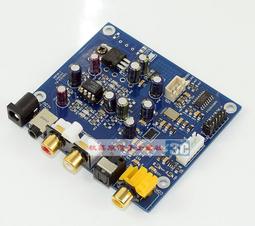 es908嵌入式超薄安卓二維條碼掃描器超市掃碼模塊掃描儀 歷史價格詳細信息