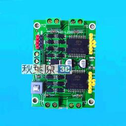L298P Shield R3 DC Motor Driver Module 2A H-Bridge 2way For Arduino UNO 2560 A3G 歷史價格詳細信息