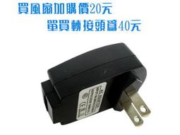 超哥小舖【G3029】USB風扇加購區聖誕節生日交換禮物情人節 價格比較,價格查詢,歷史價格詳細信息