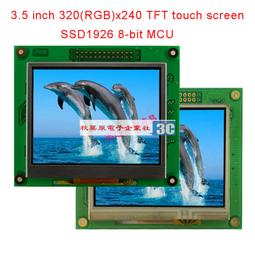 MCU屏 V2 正點原子 7吋電容觸摸屏TFT LCD模組 800X480支持STM32 SSD1963 歷史價格詳細信息