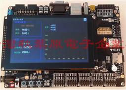 秉火STM32 STM32F103學習板附3.2吋液晶 手機APP WIFI/ESP8266 TCP/IP以太網 MP3 歷史價格詳細信息