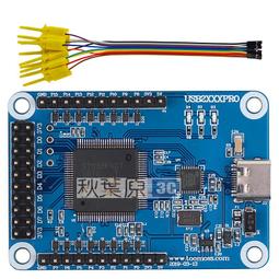 I2C IIC總線分析控製器 CH341模組 USB轉IIC控製器 二次開發 DLL庫 VC、VB開發例程 歷史價格詳細信息