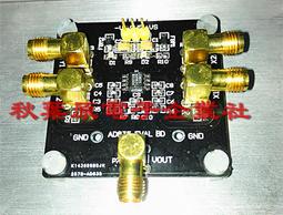 乘法器模組 AD835 混頻器 寬帶調制解調  四象限模擬乘法器 歷史價格詳細信息