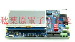4.3寸液晶屏TN橫屏觸控螢幕串口mcu驅動一體機車載行車記錄儀顯示器 歷史價格詳細信息