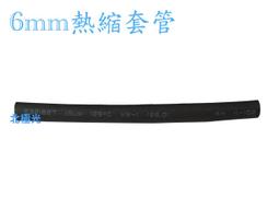 【日安】6米(6m) RP-SMA公轉母 延長線/純銅饋線(WIFI無線AP無線基地台IP分享器-外接無線網路天線用) 歷史價格詳細信息