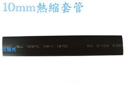 汽車改裝10MM編織蛇皮網管電源線套管喇叭線套管音頻線套管保護網 歷史價格詳細信息