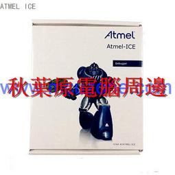 Atmel 歡迎終端客戶對於Atmel microcontrollers 相關系列產品的詢價 歷史價格詳細信息