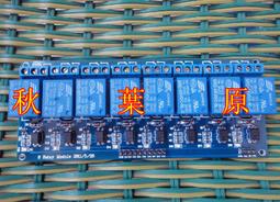 繼電器模組正泰延時繼電器可調時間控制器模塊220V時間繼電器通斷電延遲斷開繼電器模塊 歷史價格詳細信息