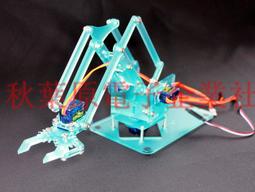 機械臂抓手 小型簡易搖擺單軸機械手 工業自動化搬運碼垛機械抓手 歷史價格詳細信息