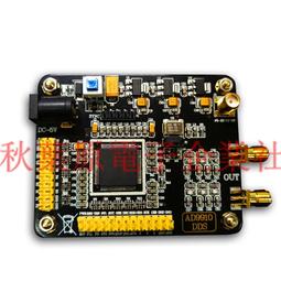 高速DDS模組 AD9854評估板 信號發生器 基於官方濾波 AD9854 歷史價格詳細信息