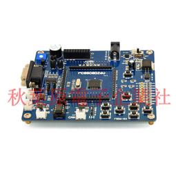 單片機開發板8位數碼管擴展板支援AVR/51/PIC ★ 257970 -035 ★ 歷史價格詳細信息