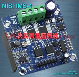 L298P Arduino Motor Shield 直流、步進電機驅動模組 Cduino / 雙端全橋驅動 歷史價格詳細信息