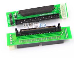 80卡盤連接杆減速機電機軸卡盤連接杆法蘭卡盤連接杆（可定做） 歷史價格詳細信息