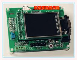 【秋葉原電腦周邊】㊣ 24伏 24V 八路輸入四路輸出繼電器控制工控板（帶四路AD輸入） 歷史價格詳細信息