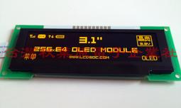 25664圖形點陣LCD 晶顯示幕256*64COB 晶模組LCM 晶屏顯示模組 MZ1202 歷史價格詳細信息