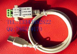 工業級 USB to rs485 rs422 抗干擾  winxp win7 Win8 win10 歷史價格詳細信息
