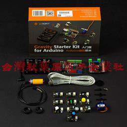 DFRobot Arduino自動澆花澆水套件土壤空氣濕度監測物聯網控制 歷史價格詳細信息