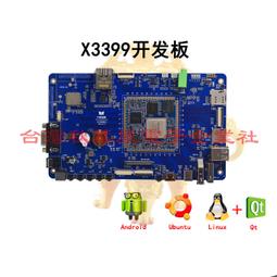 USB3.0開發板FPGA+USB3.0 DDR3 LVDS IMX178 SPARTAN6 歷史價格詳細信息