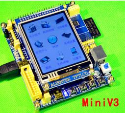 ALIENTEK正點原子探索者STM32F407 附4.3寸電容屏 +JLINK V8仿真器 + OV2640攝像頭 歷史價格詳細信息