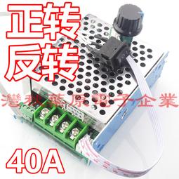 12V 24V 36V直流馬達通用調速器 全新升級直流電機調速器 500W 支持PLC 0-5V 歷史價格詳細信息
