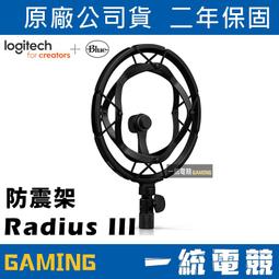 【一統電競】美國 Blue YETI X 雪怪 X 麥克風 USB接頭 遊戲 直播 演唱專用 直立式 實況 主播 專業級 歷史價格詳細信息