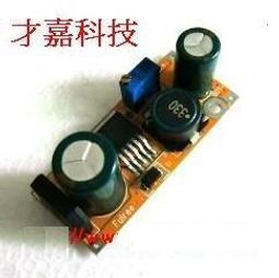 【才嘉科技】電源模組AC/DC工業變壓器裸板AC110-220V轉DC5V/9V/12V/24V開關電源(附發票) 歷史價格詳細信息