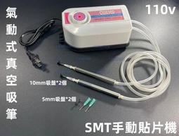 電動真空吸附手機支架 歷史價格詳細信息