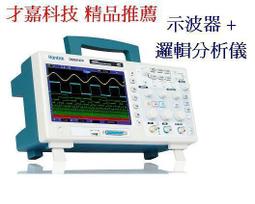 【才嘉科技】1進4出 工業級光電隔離防雷型 4路RS485集線分共用器 485分割器 485HUB(附發票) 歷史價格詳細信息