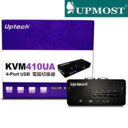 Uptech KVM210UA 2-Port USB電腦切換器 歷史價格詳細信息
