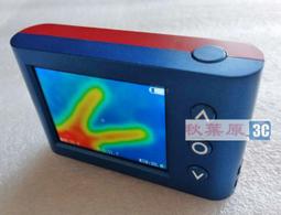 MLX90640 IR 32*24 Infrared Temperature Sensor Thermal Module Development Kit DIY 歷史價格詳細信息