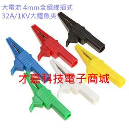 1KV 472 4700pF (5 pcs) Ceramic Capacitor - Free &amp; Fast shipping 歷史價格詳細信息