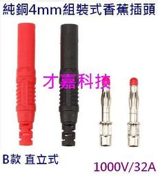 【才嘉科技】PP-200 示波器探棒  200MHz 1X10 探棒 量測 波形 探頭 hantek (附發票) 歷史價格詳細信息